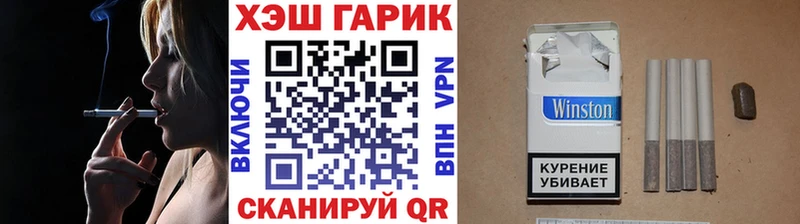 Наркотические вещества Златоуст Гашиш  COCAIN  Меф  СОЛЬ  Бошки Шишки 