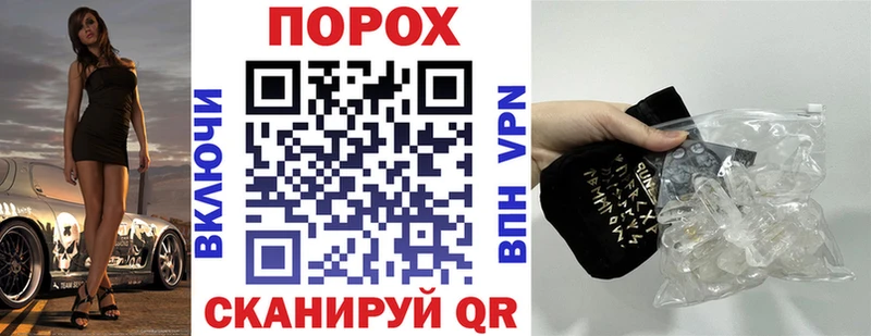 mega зеркало Златоуст Amphetamine VHQ