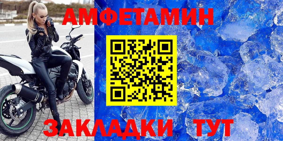 АМФ 98% Златоуст