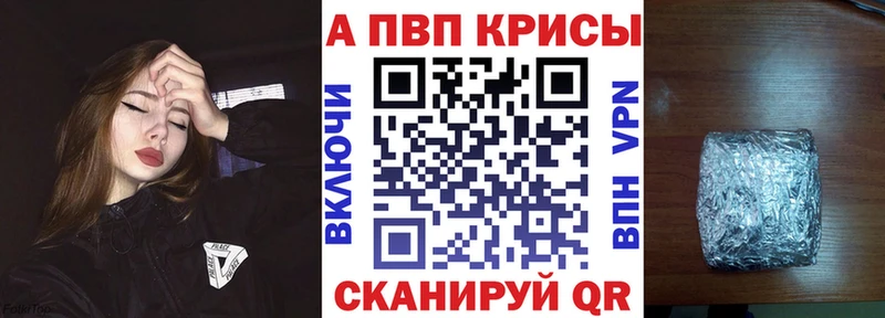 A PVP СК  площадка клад  Златоуст 