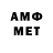 Метадон белоснежный ver Wai