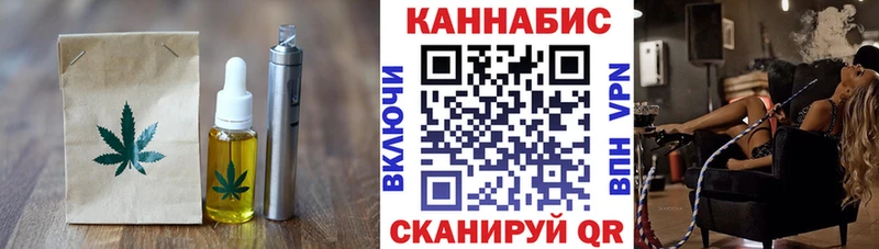 Еда ТГК конопля  Златоуст 