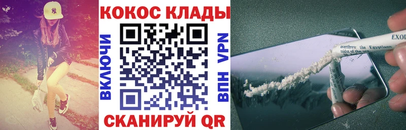 Cocaine FishScale Златоуст