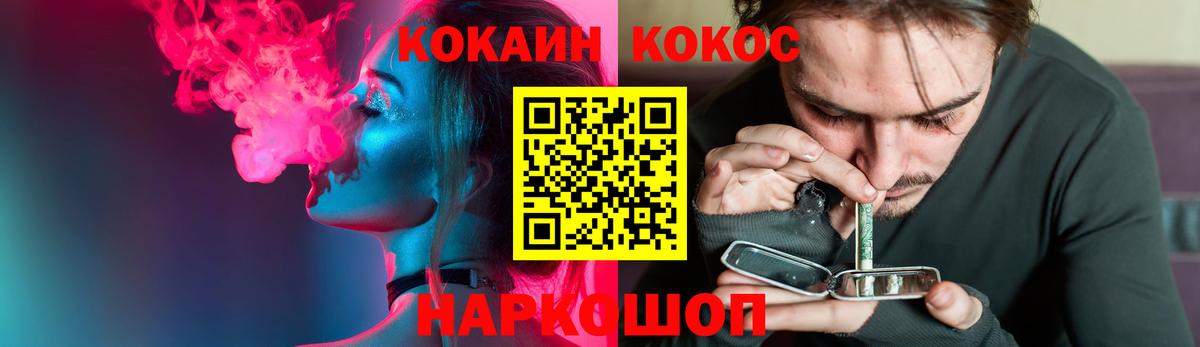 Cocaine Боливия Златоуст