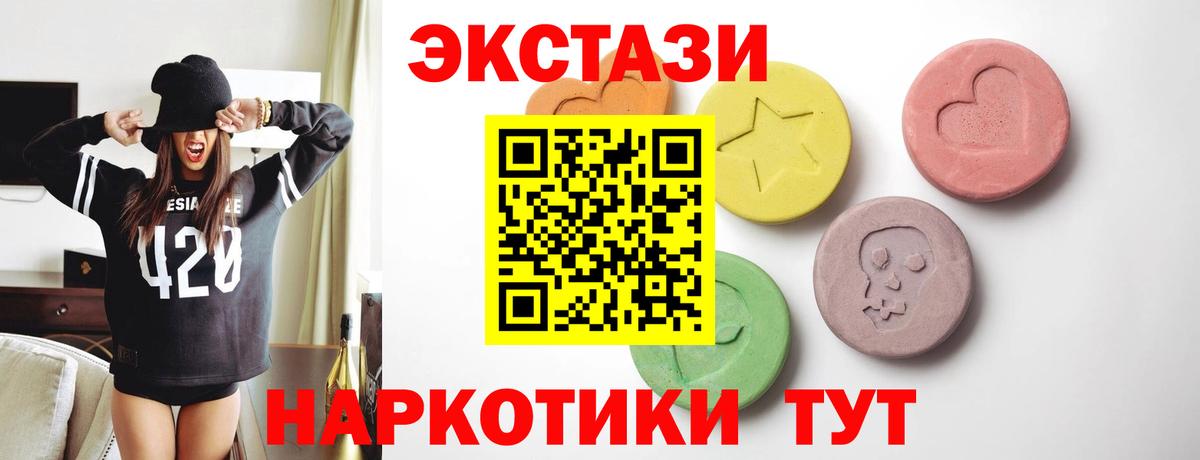 Ecstasy louis Vuitton Златоуст