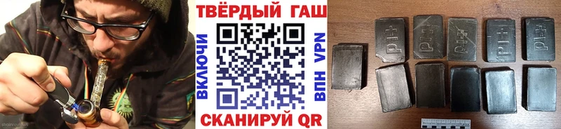 Гашиш Cannabis  Златоуст 