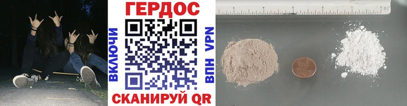 ГЕРОИН белый  mega ТОР  Златоуст  даркнет сайт 