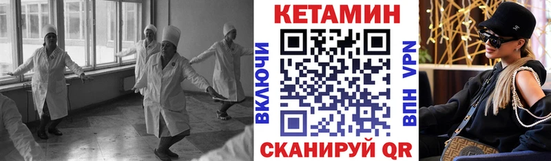 Кетамин ketamine  наркота  Златоуст 