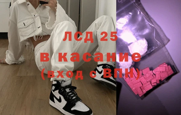 крисы Костерёво