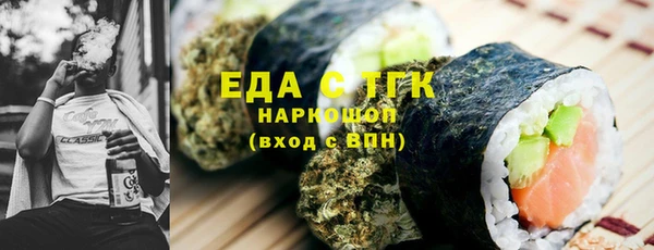 крисы Костерёво