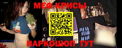 винт Малоярославец