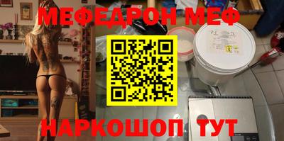 винт Малоярославец