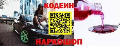 винт Малоярославец