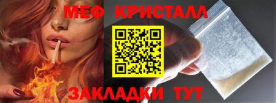 винт Малоярославец