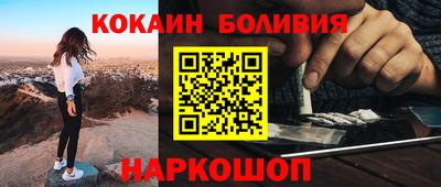 винт Малоярославец