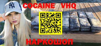 винт Малоярославец