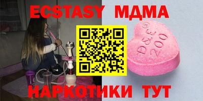 винт Малоярославец