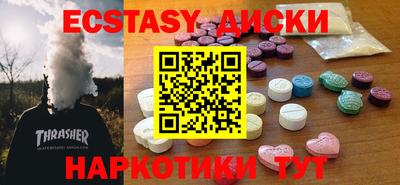 ПСИЛОЦИБИНОВЫЕ ГРИБЫ Можга