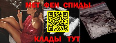 меф VHQ Малгобек