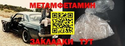 меф VHQ Малгобек