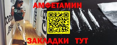 меф VHQ Малгобек