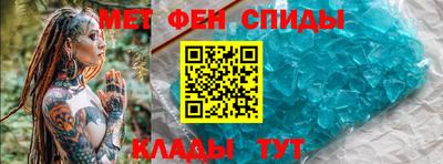 первитин Моздок