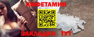 винт Малоярославец