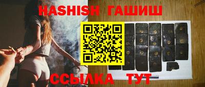 меф VHQ Малгобек