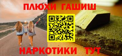 меф VHQ Малгобек