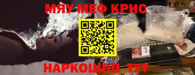 меф VHQ Малгобек