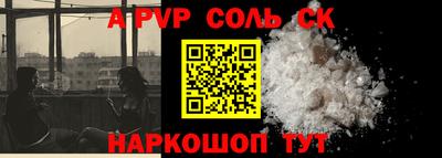 винт Малоярославец