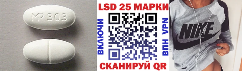 кракен маркетплейс  Златоуст  ЛСД экстази кислота 