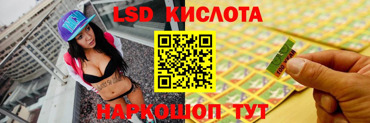 ЛСД экстази ecstasy Златоуст