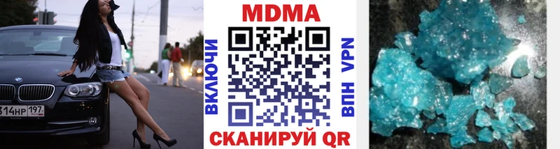 площадка состав  Златоуст  МДМА молли 