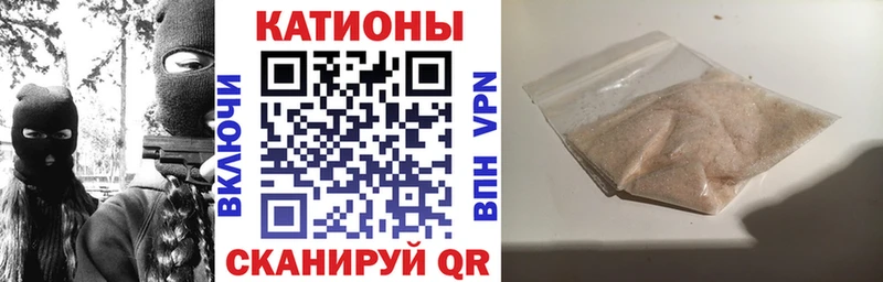 МЯУ-МЯУ мяу мяу  наркошоп  Златоуст 