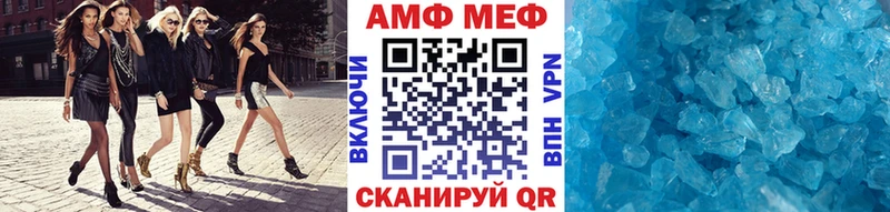 МЕТАМФЕТАМИН кристалл  Златоуст 