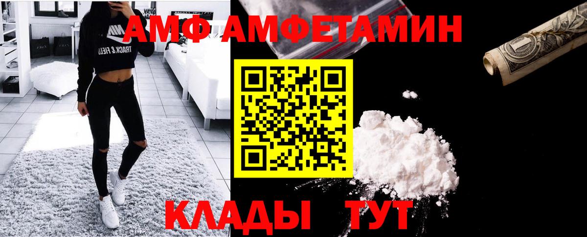 Златоуст  Первитин Декстрометамфетамин 99.9%  Первитин  Вход с VPN 