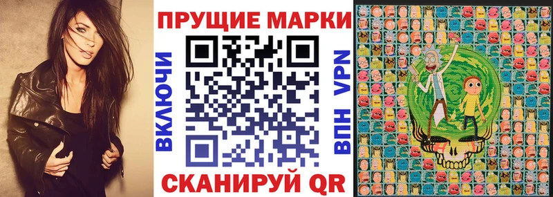 МЕГА tor  Златоуст  Марки NBOMe 1,8мг  где найти  