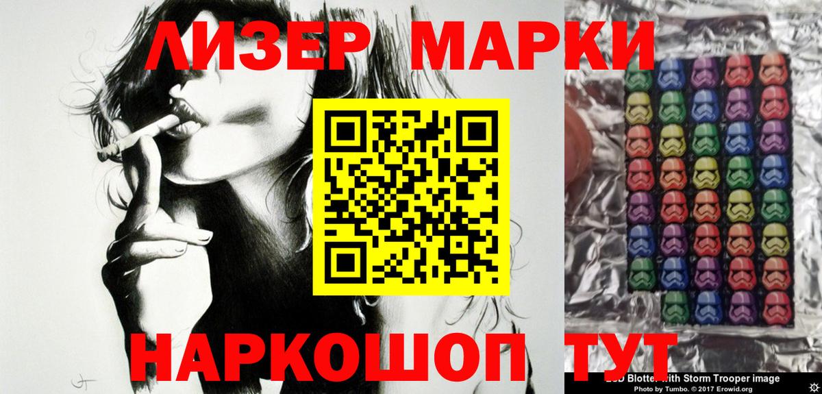 КОКАИН Златоуст