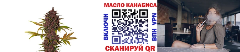 Дистиллят ТГК гашишное масло  где можно купить   Златоуст 