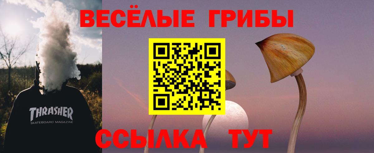 МАРИХУАНА  Гашиш  LSD-25  Златоуст  Вход с VPN  МЕФ  
